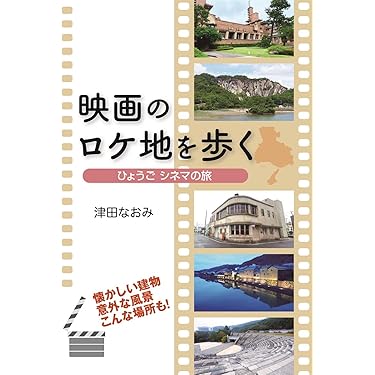 映画撮影技術ハンドブック Amazon.co.jp: 映画撮影技術ハンドブック : 白井 茂: 本